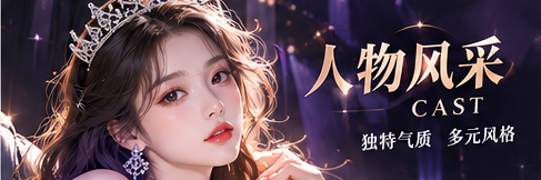 一个人的故事，不止一张照片主题配图