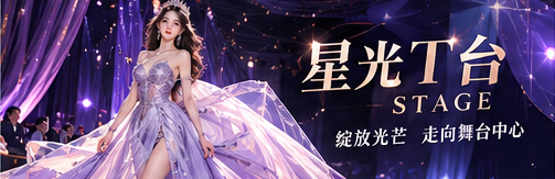 让每一步都有自己的节奏主题配图